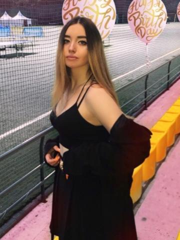 Амина